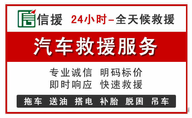 澄迈汽车送油救援 (8).jpg