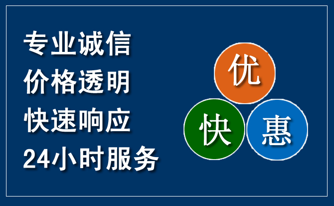 澄迈汽车救援送柴油