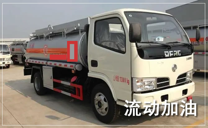 澄迈道路救援汽车送机油